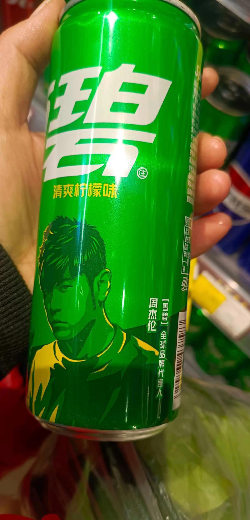 周杰伦