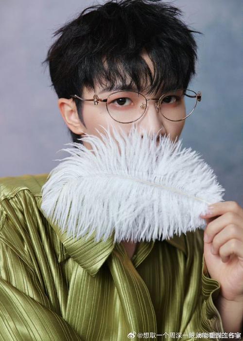 周深
